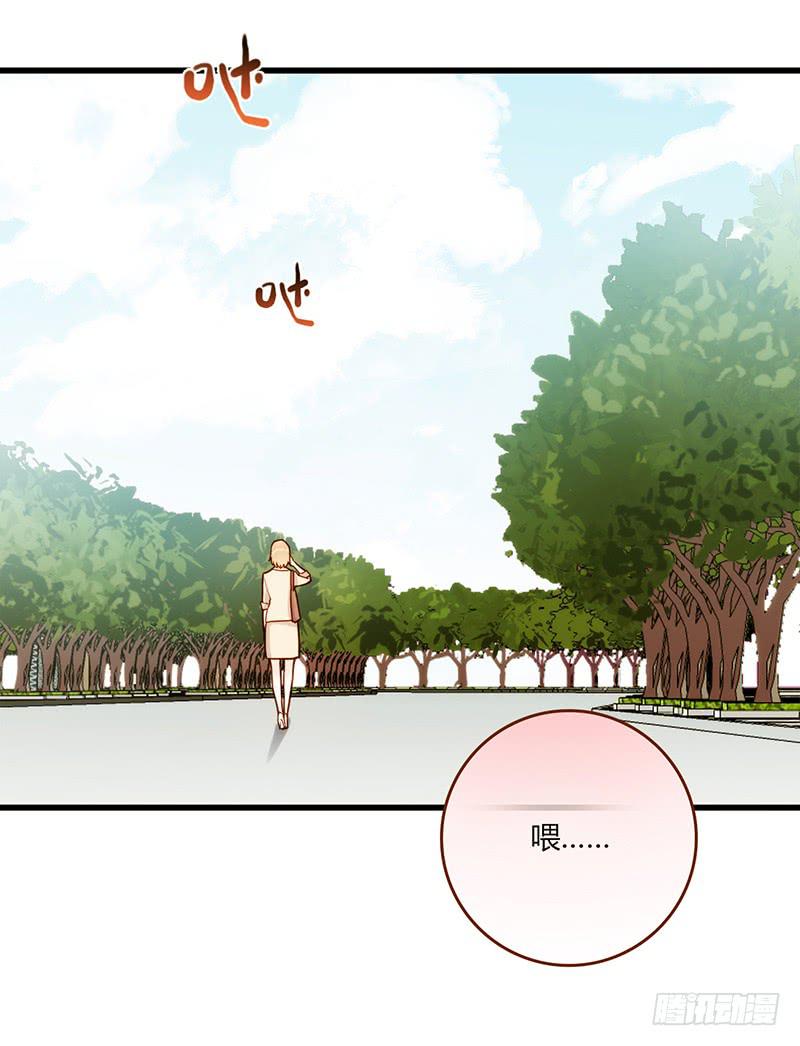 111话 （更新）交往番外-3-第111话