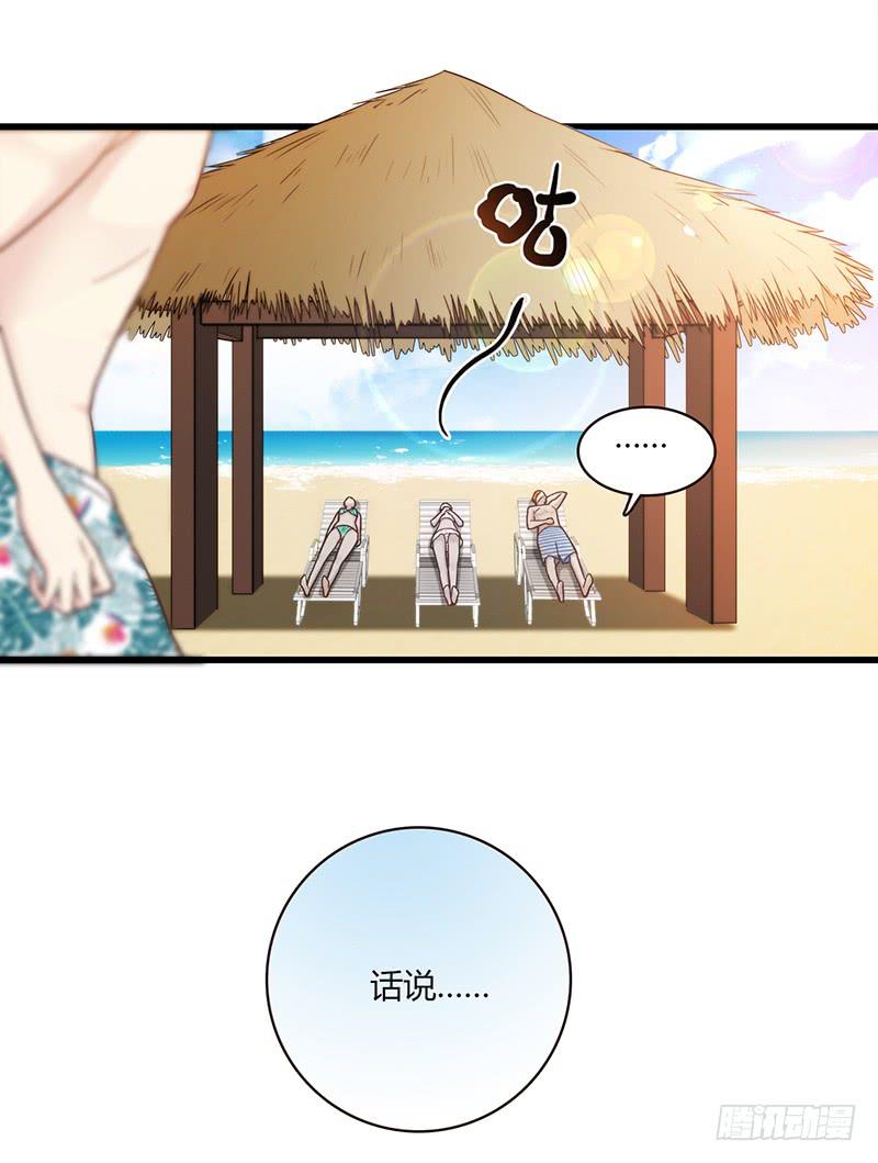 111话 （更新）交往番外-3-第111话