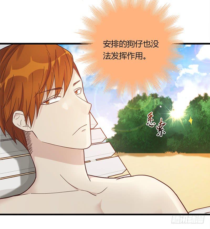 111话 （更新）交往番外-3-第111话