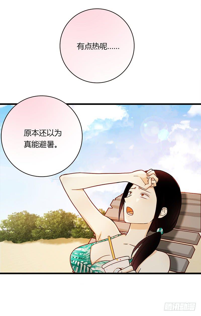 111话 （更新）交往番外-3-第111话