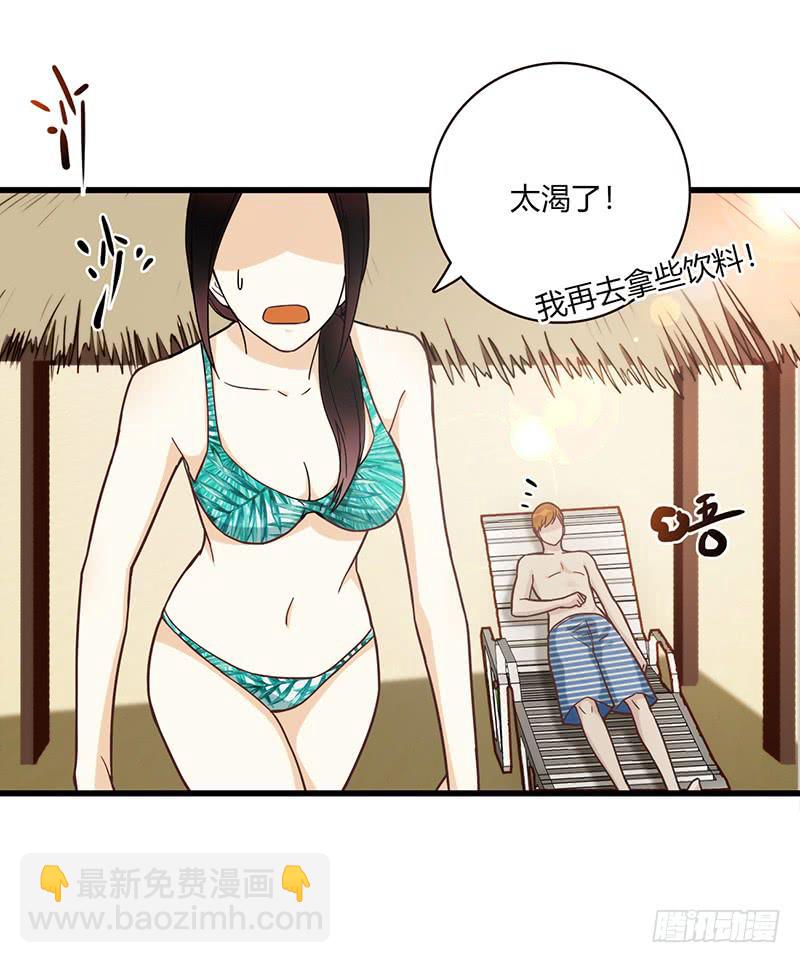 111话 （更新）交往番外-3-第111话