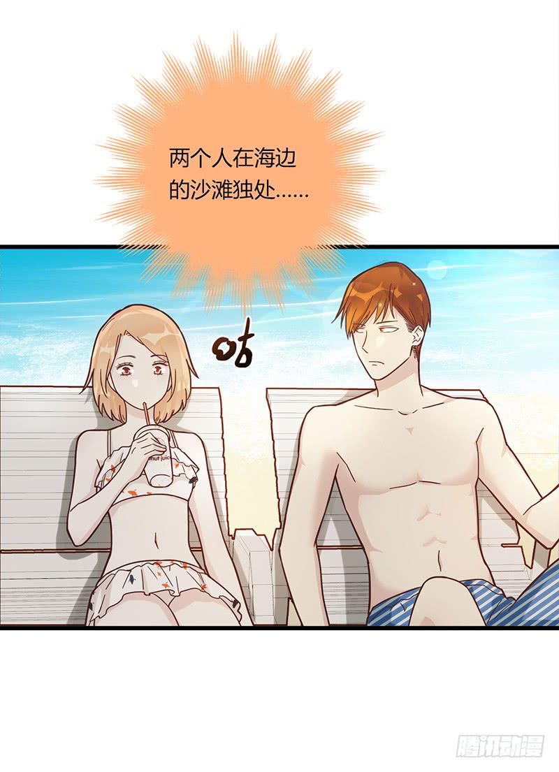 111话 （更新）交往番外-3-第111话