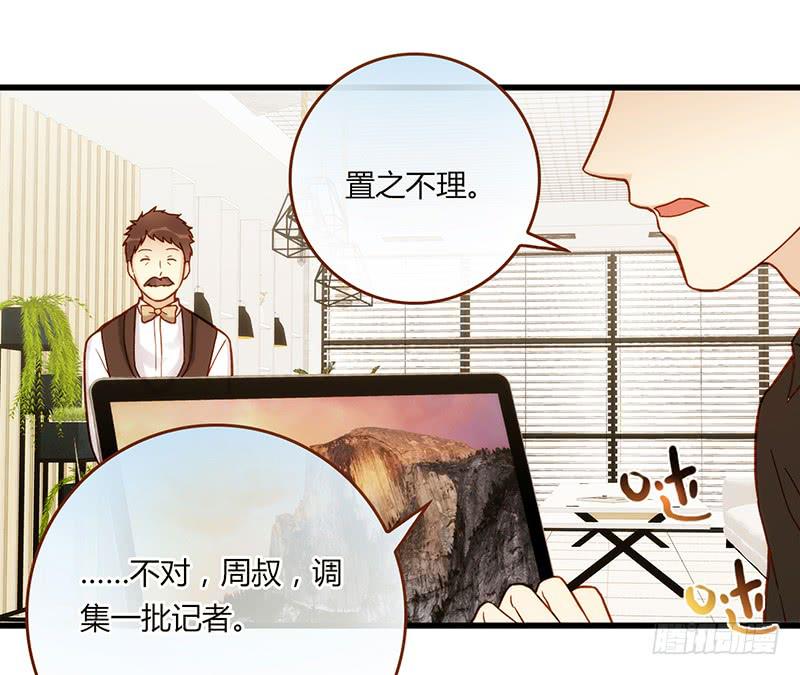 111话 （更新）交往番外-3-第111话