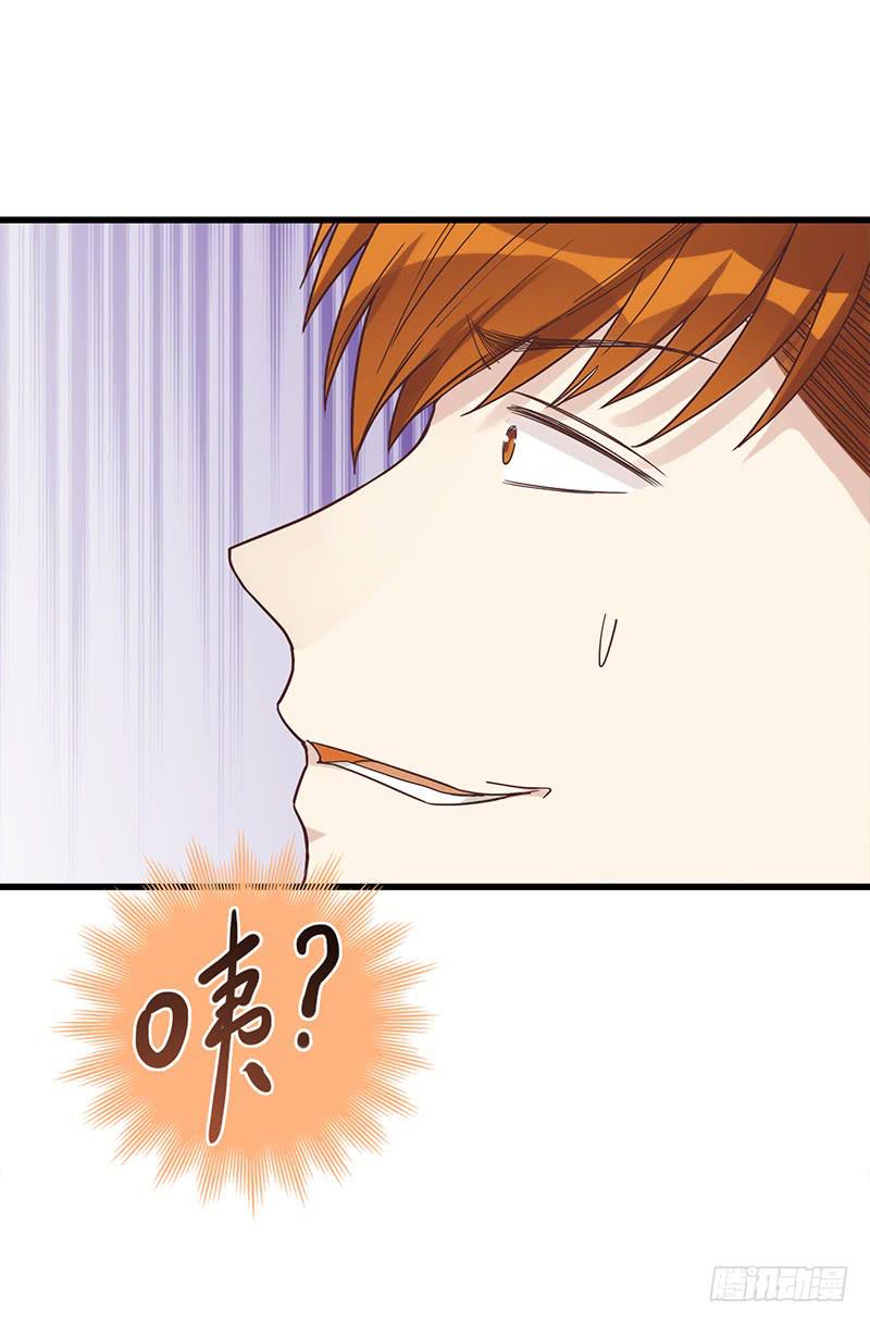 111话 （更新）交往番外-3-第111话