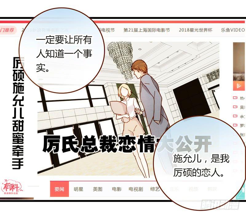 111话 （更新）交往番外-3-第111话