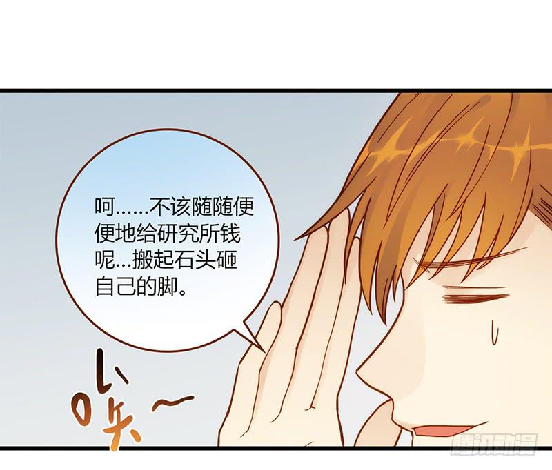 111话 （更新）交往番外-3-第111话