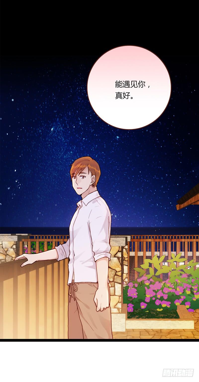 115话 （更新）交往番外-7-第115话