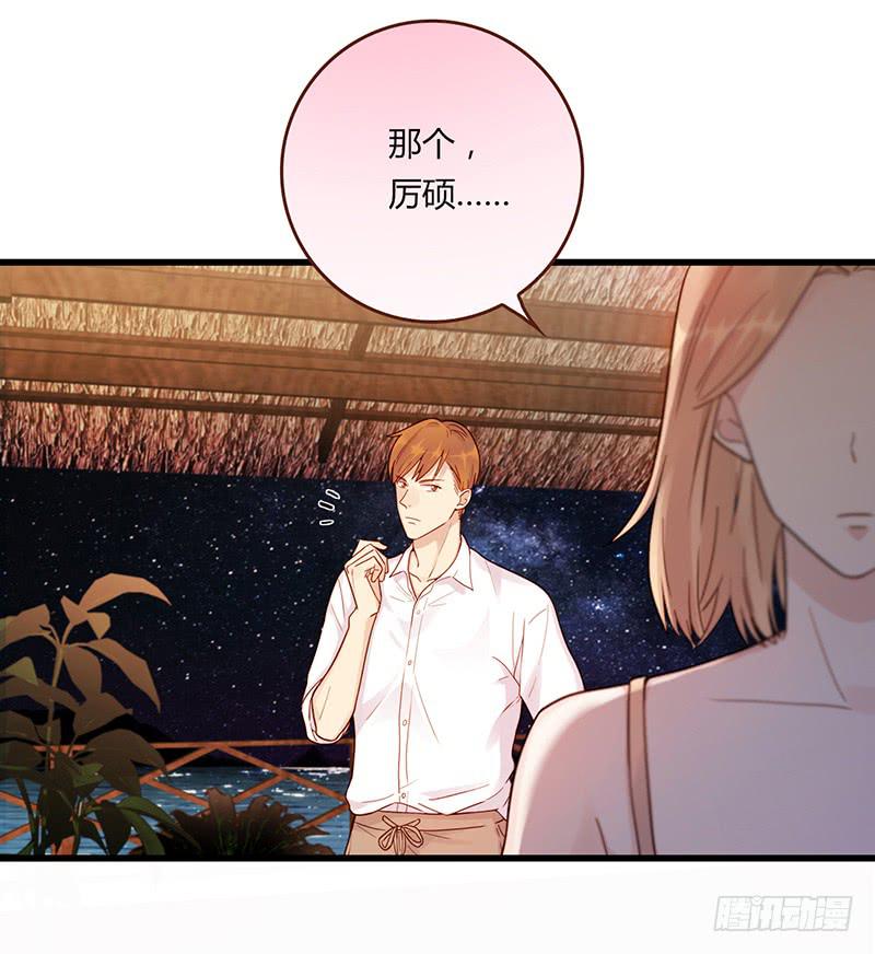 115话 （更新）交往番外-7-第115话