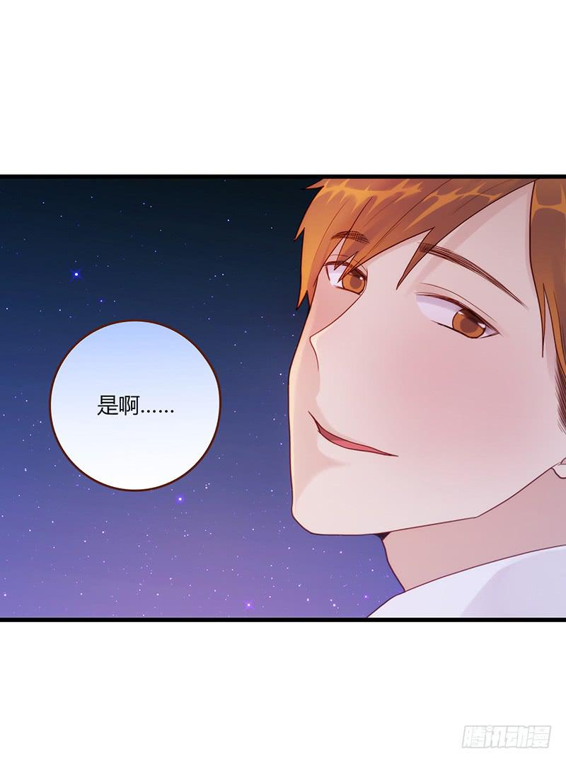 115话 （更新）交往番外-7-第115话