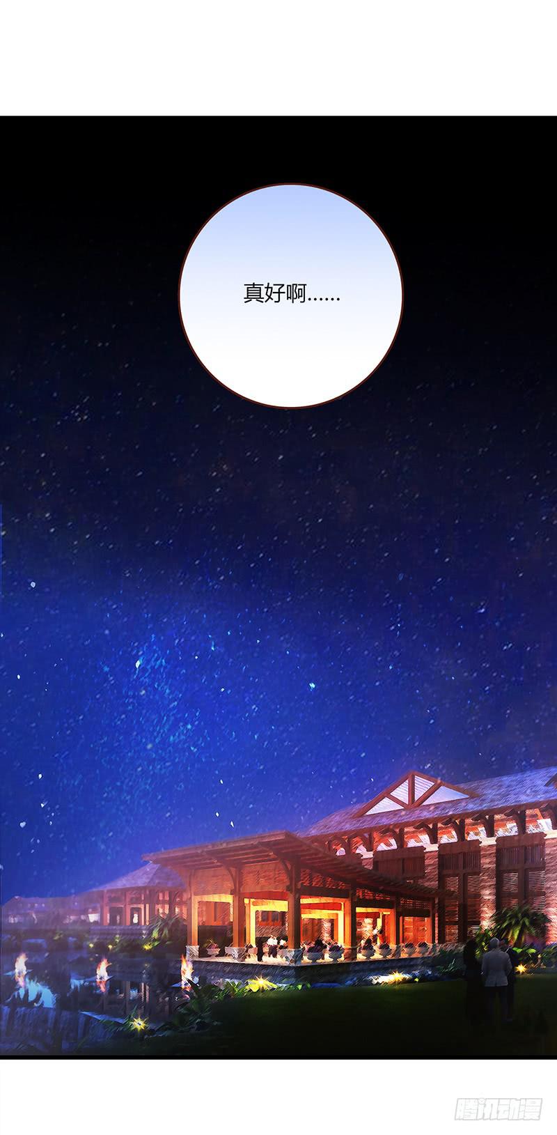 115话 （更新）交往番外-7-第115话