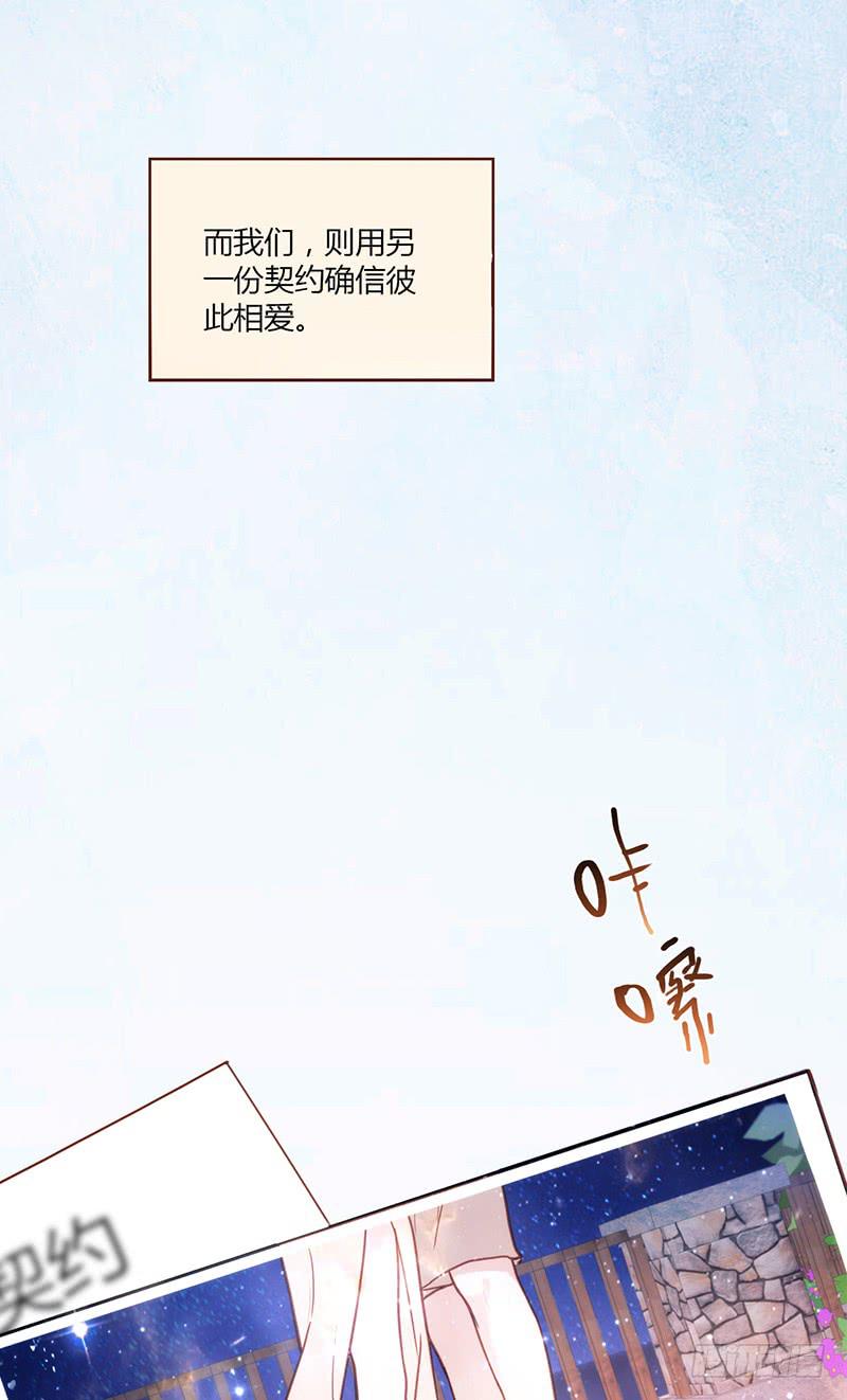 115话 （更新）交往番外-7-第115话