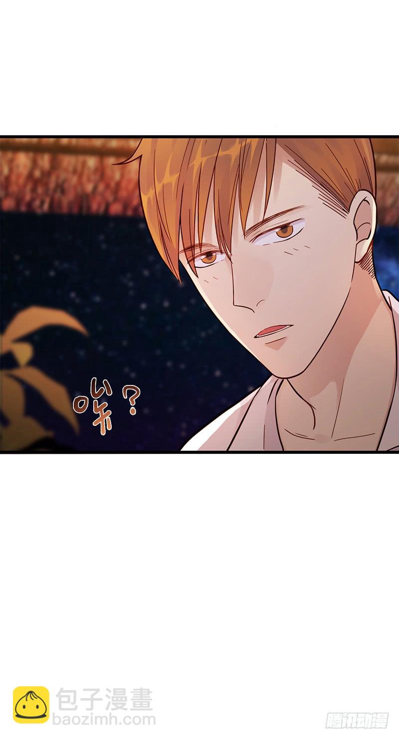 115话 （更新）交往番外-7-第115话