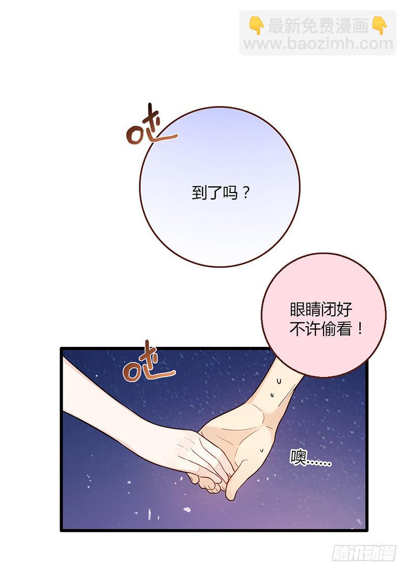 115话 （更新）交往番外-7-第115话