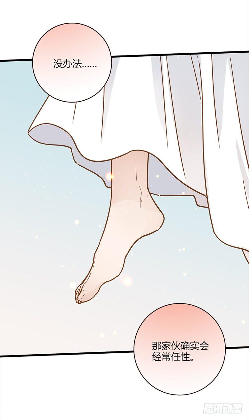 117话 那些和鞋子有关的事-下(1/2)-第117话