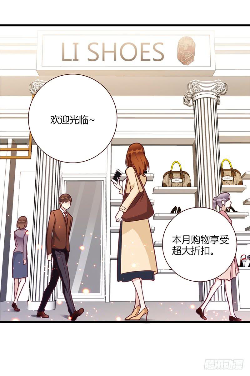 117话 那些和鞋子有关的事-下(1/2)-第117话