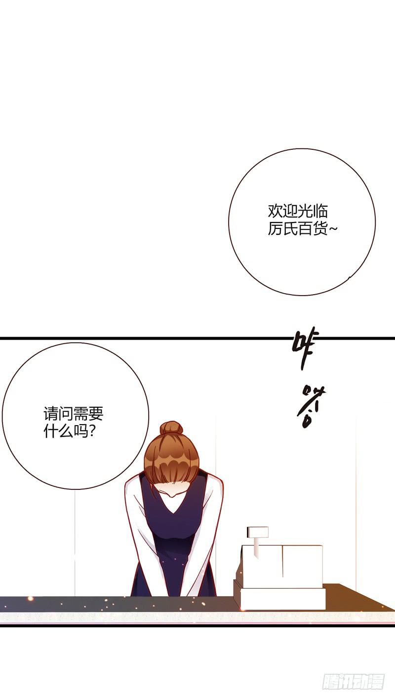 117话 那些和鞋子有关的事-下(1/2)-第117话