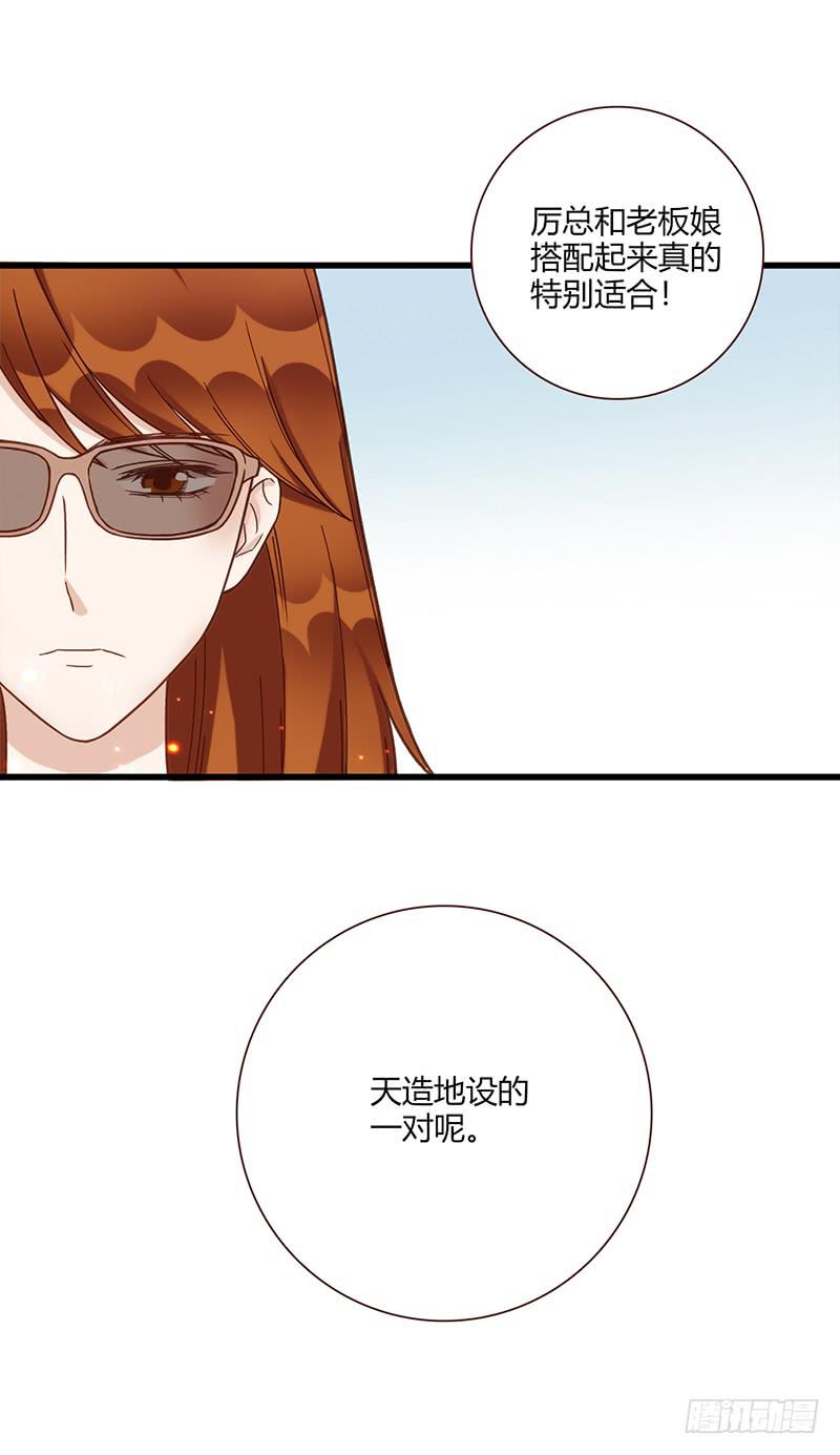 117话 那些和鞋子有关的事-下(1/2)-第117话