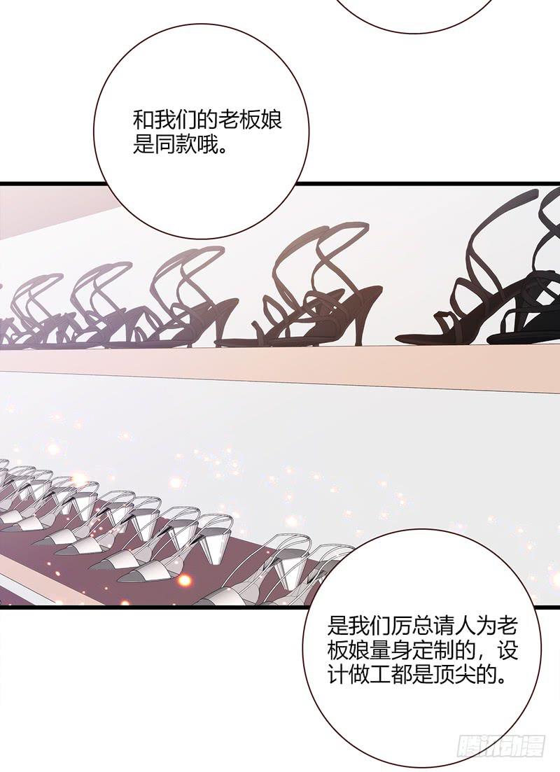 117话 那些和鞋子有关的事-下(1/2)-第117话