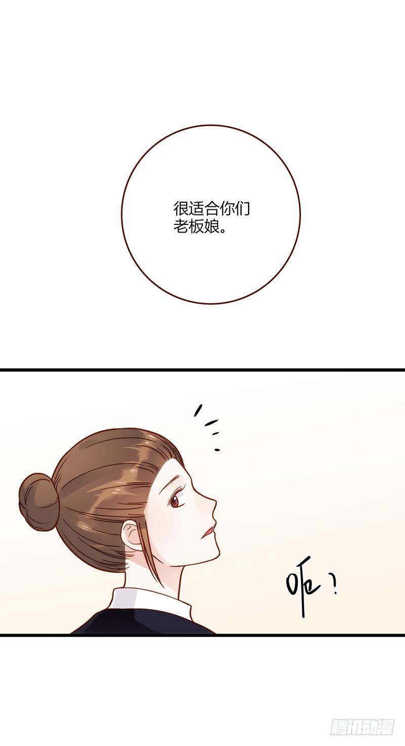 117话 那些和鞋子有关的事-下(1/2)-第117话