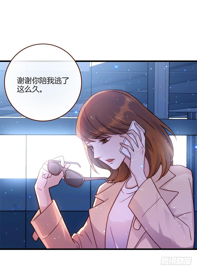 117话 那些和鞋子有关的事-下(1/2)-第117话