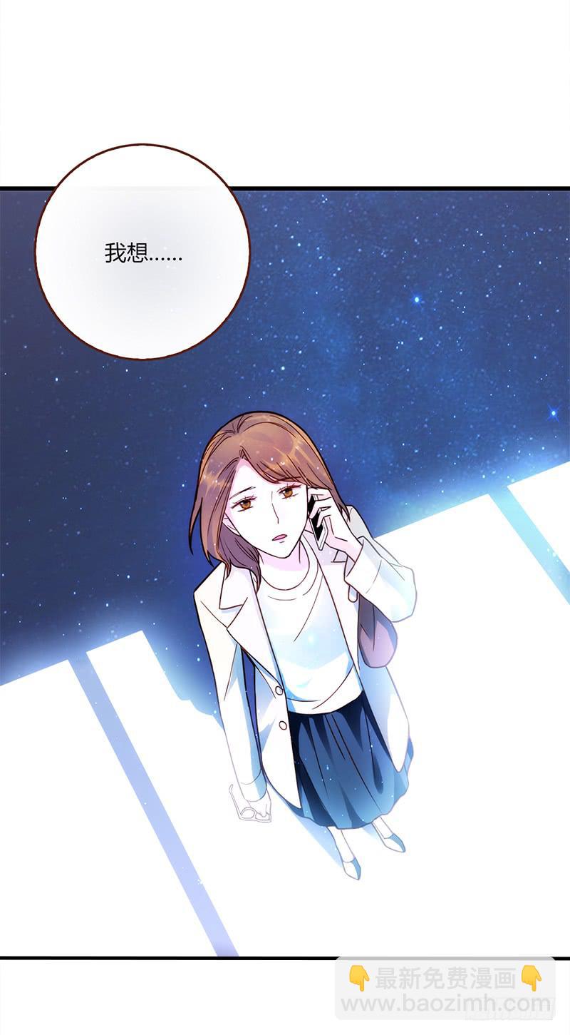 117话 那些和鞋子有关的事-下(1/2)-第117话