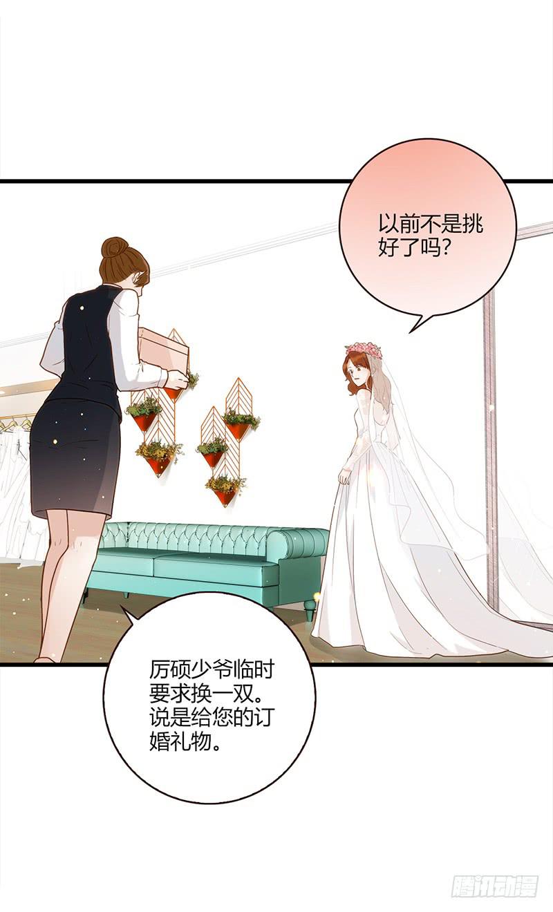 117话 那些和鞋子有关的事-下(1/2)-第117话