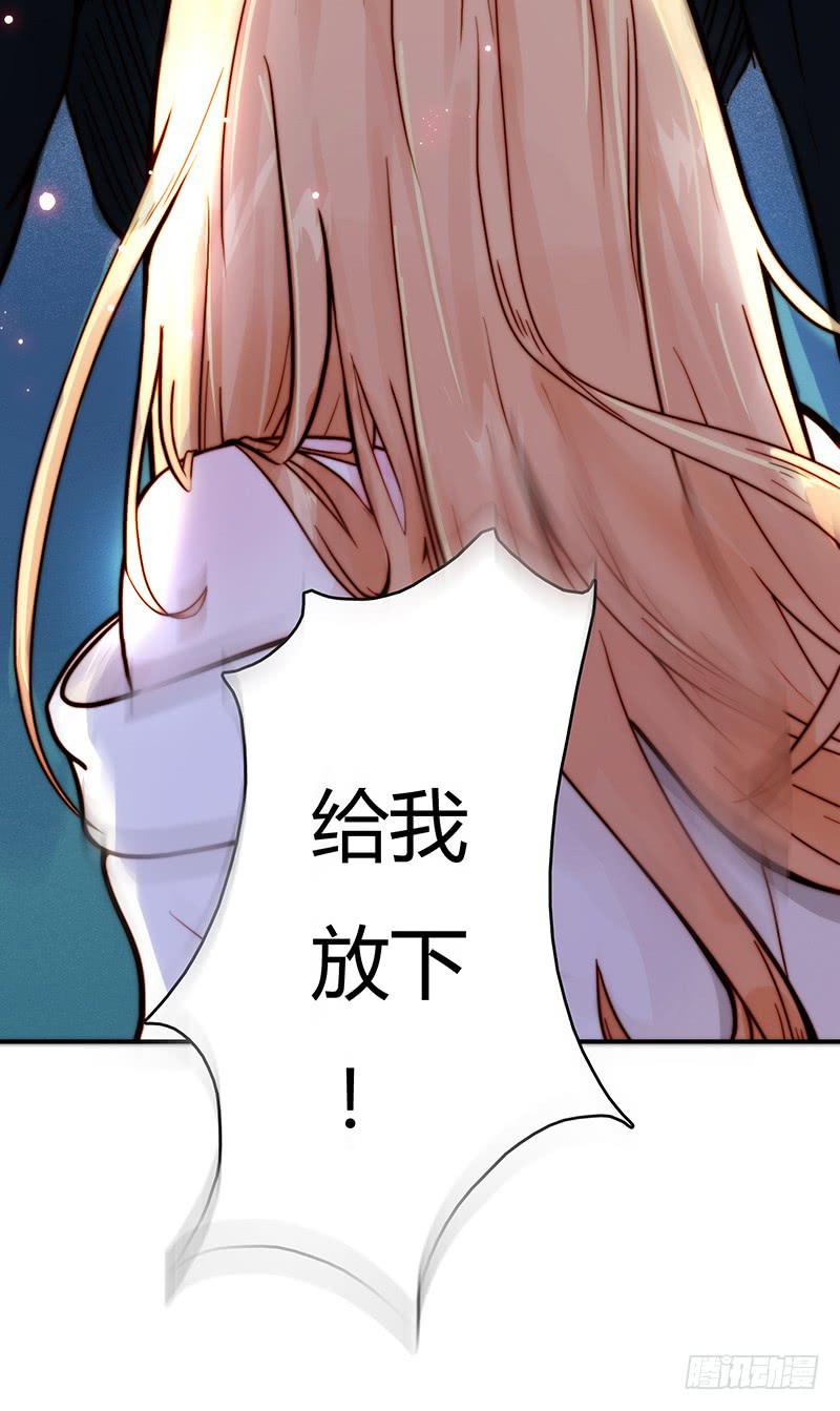 13话 胯下的复仇(1/2)-第13话