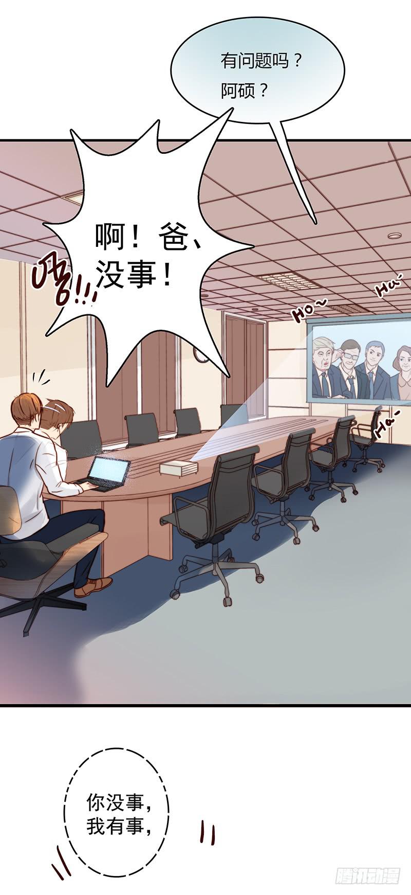 13话 胯下的复仇(1/2)-第13话