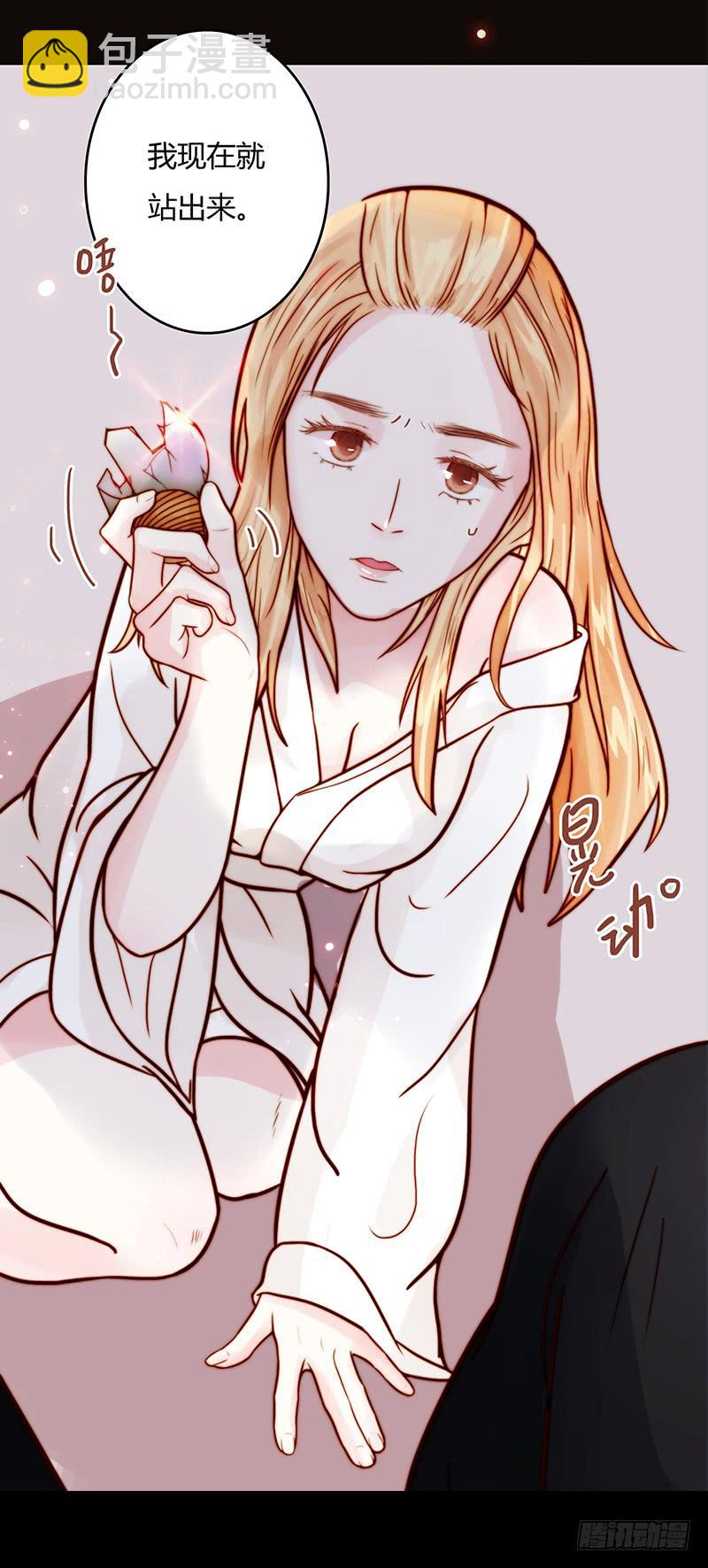 13话 胯下的复仇(1/2)-第13话