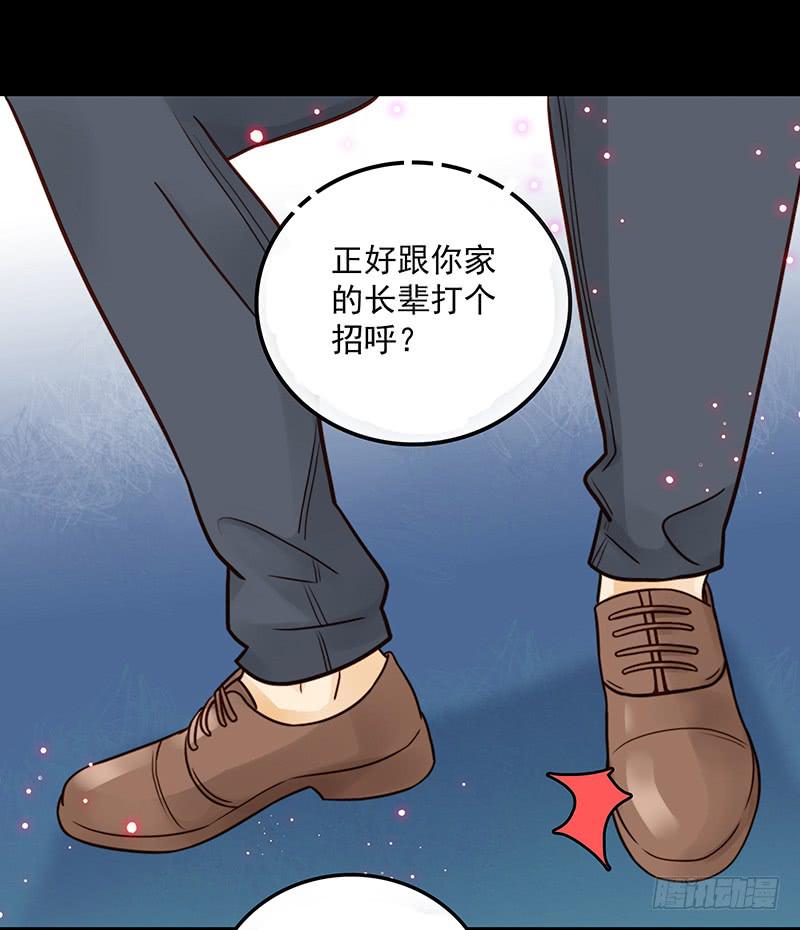 13话 胯下的复仇(1/2)-第13话