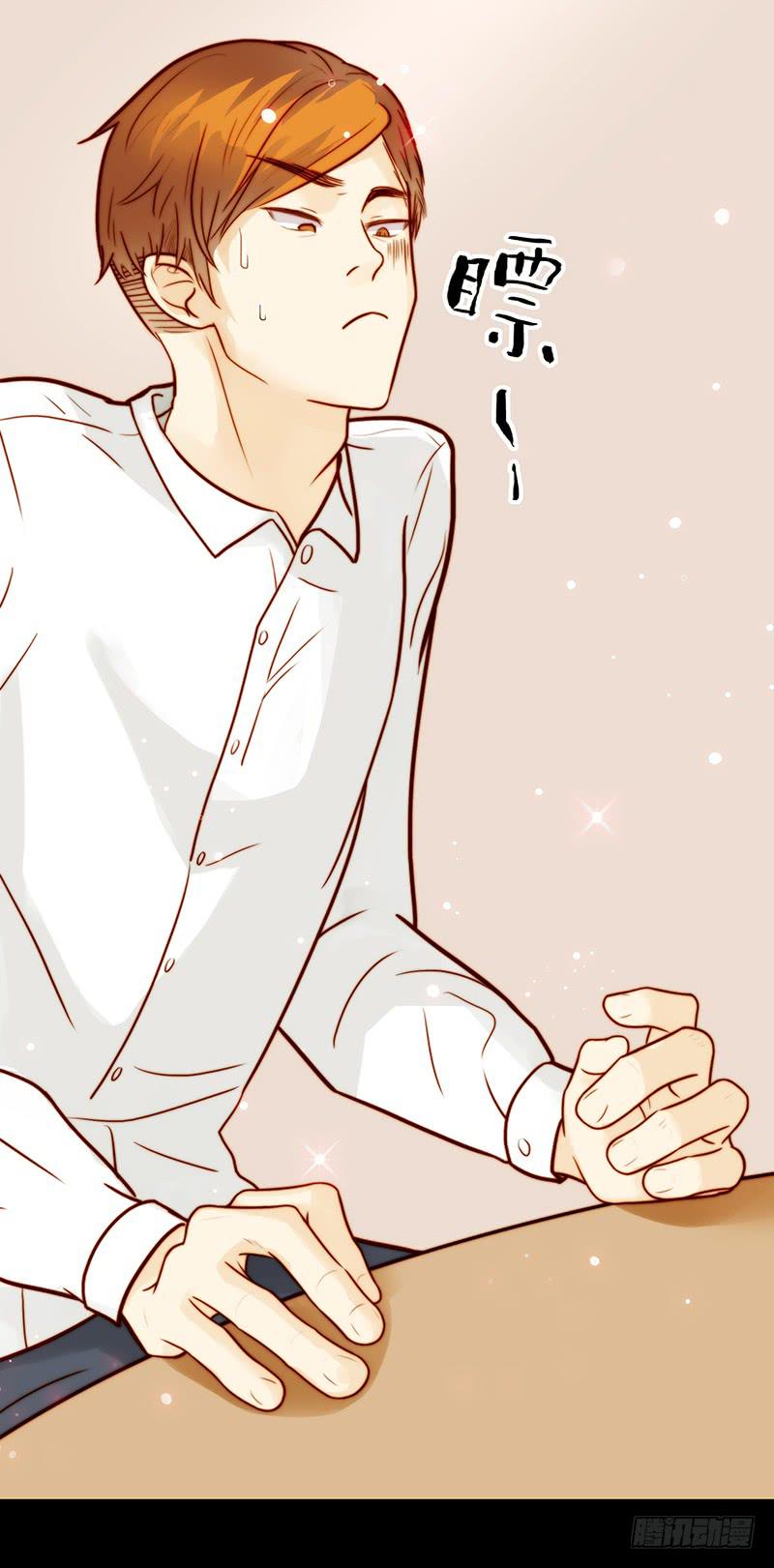 13话 胯下的复仇(1/2)-第13话