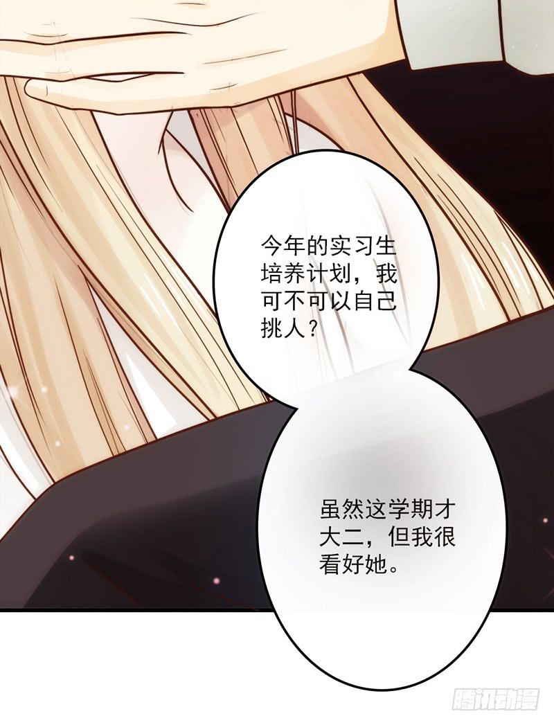 13话 胯下的复仇(1/2)-第13话