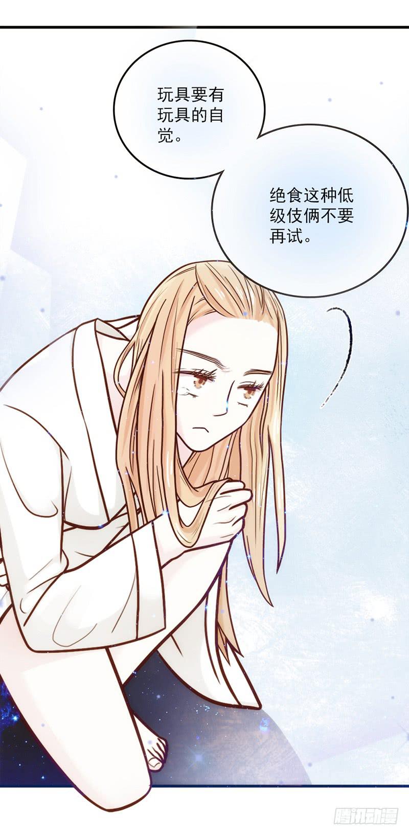 13话 胯下的复仇(1/2)-第13话