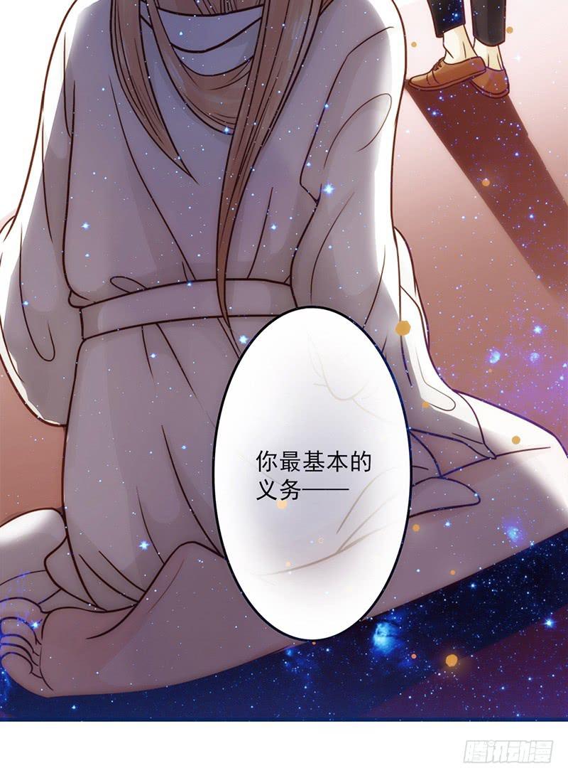 13话 胯下的复仇(1/2)-第13话