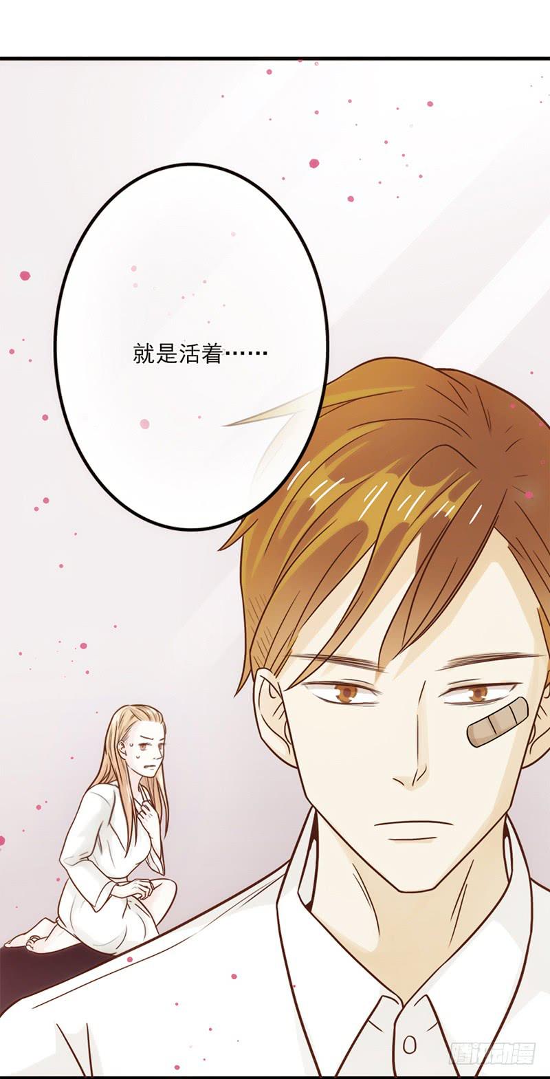 13话 胯下的复仇(1/2)-第13话