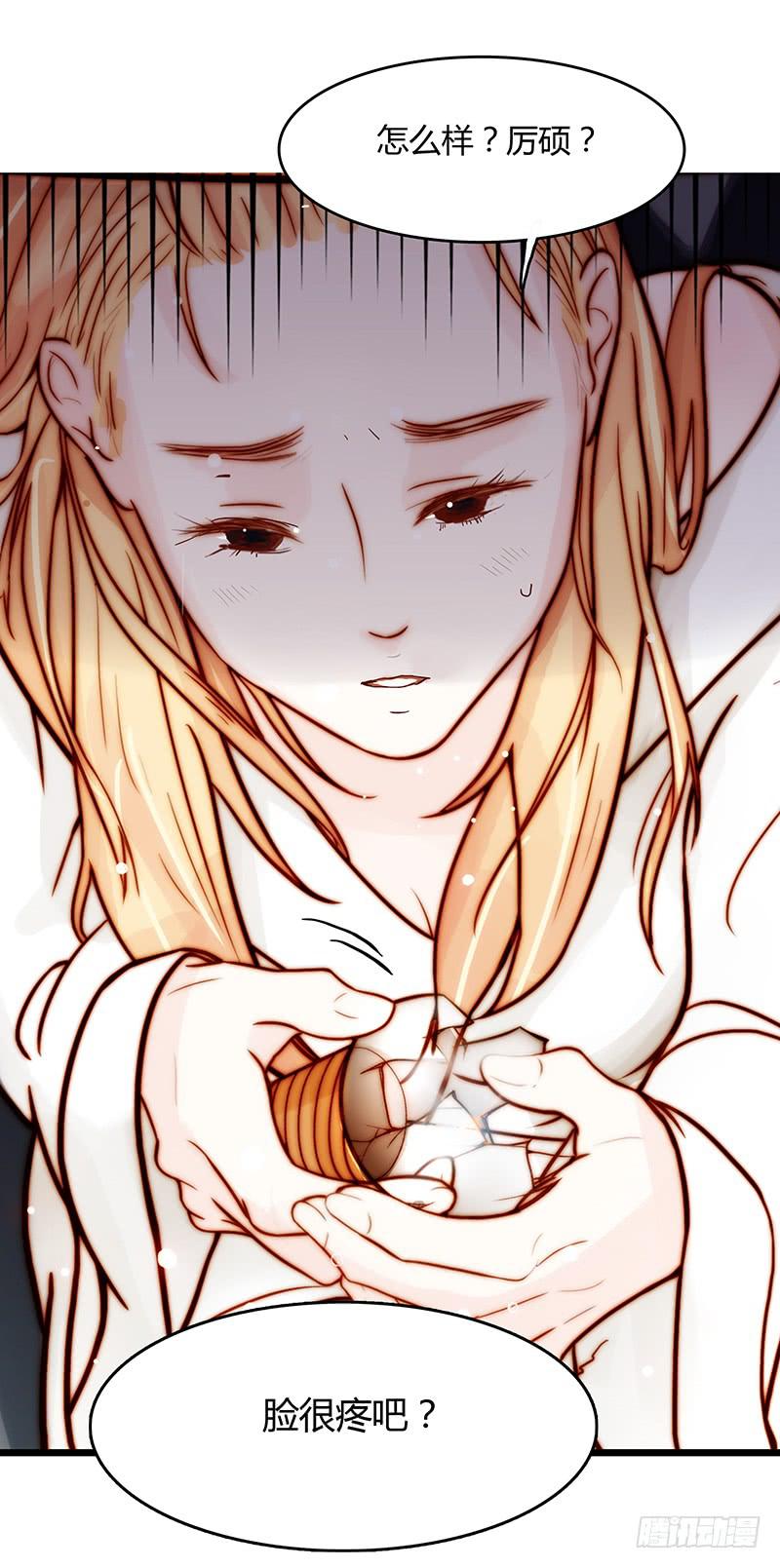 13话 胯下的复仇(1/2)-第13话