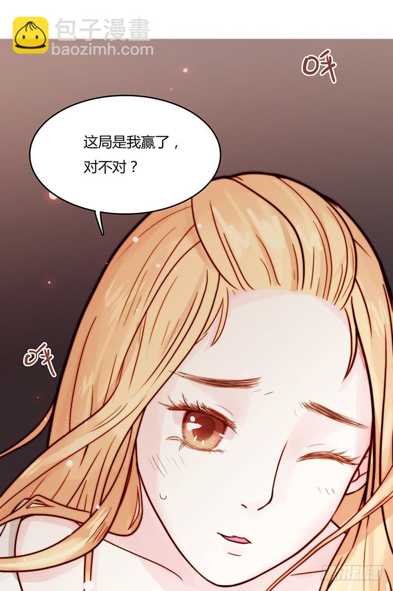 13话 胯下的复仇(1/2)-第13话