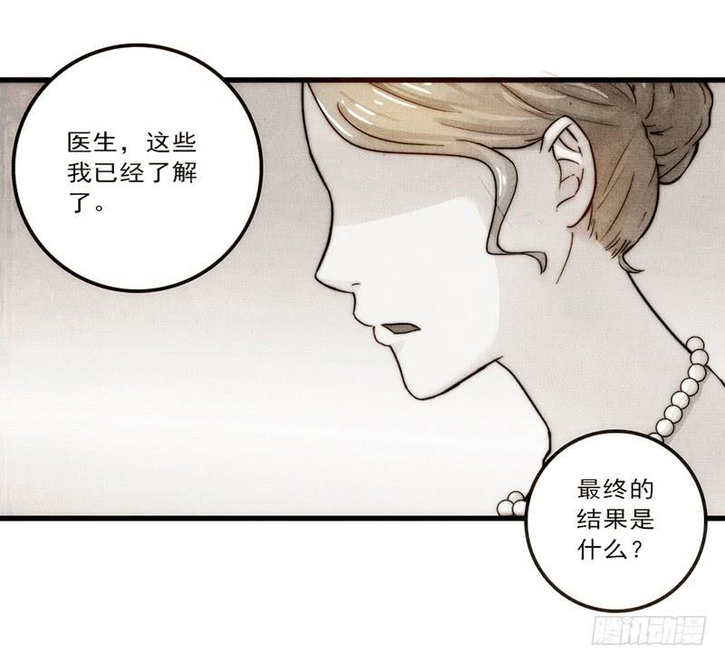 15话 论坛的邪道(1/2)-第15话