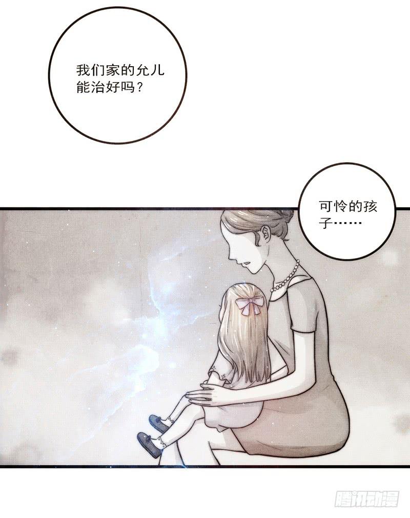 15话 论坛的邪道(1/2)-第15话