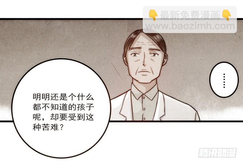 15话 论坛的邪道(1/2)-第15话