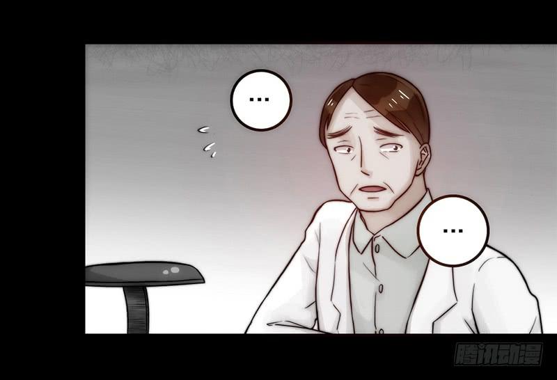 15话 论坛的邪道(1/2)-第15话