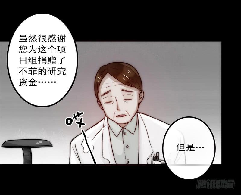 15话 论坛的邪道(1/2)-第15话