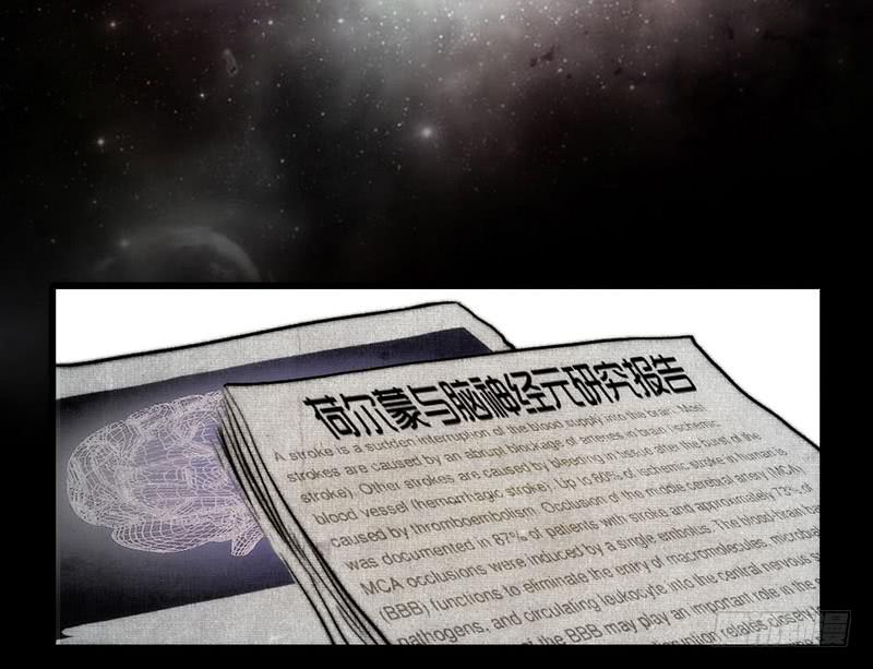 15话 论坛的邪道(1/2)-第15话