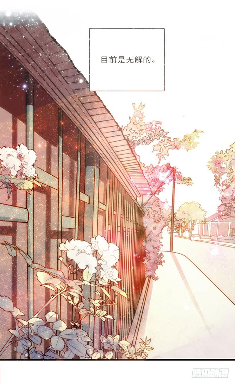 15话 论坛的邪道(1/2)-第15话