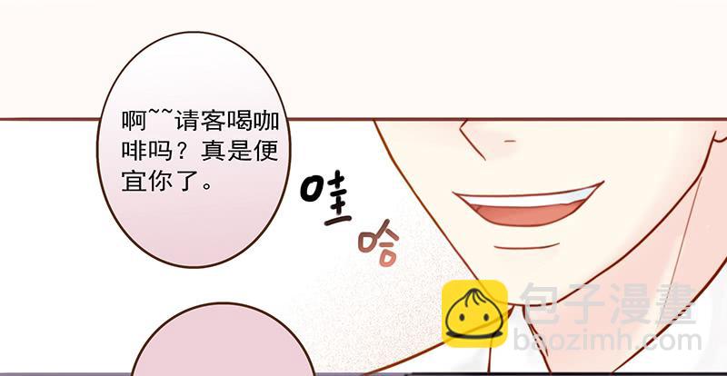 15话 论坛的邪道(1/2)-第15话