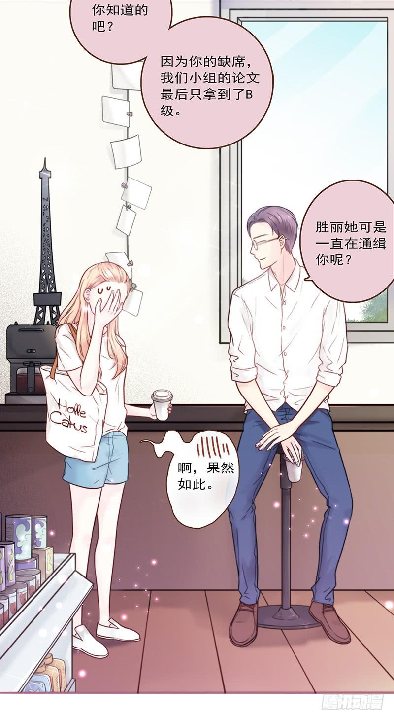 15话 论坛的邪道(1/2)-第15话