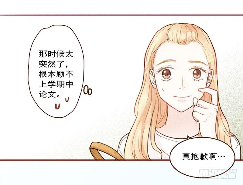 15话 论坛的邪道(1/2)-第15话