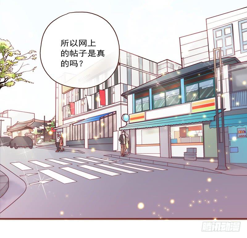 15话 论坛的邪道(1/2)-第15话