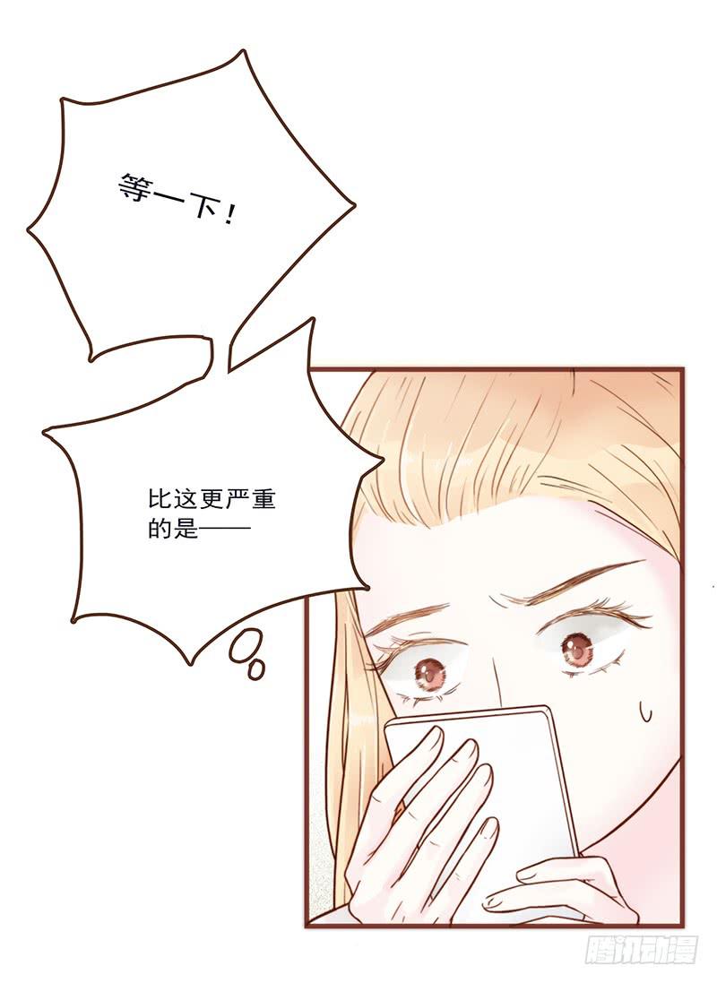 15话 论坛的邪道(1/2)-第15话