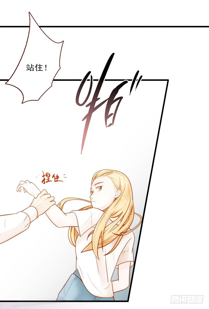 17话 大少爷出手(1/2)-第17话